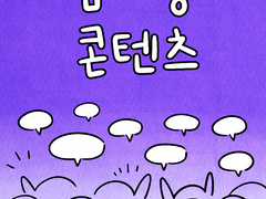 어포던스 멤버십 운영 안내 (신규 멤버십 오픈) 수정본