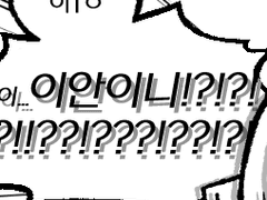 나 2D 최애랑 실제로 통화한 썰 푼다.