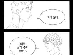 [팬아트] 피자배달부와 골드팰리스 1