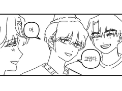 문대청려 위주 문대왼 로그2