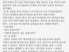 글 커미션 공지