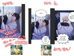 즐거운 여행 되세요 5화 대화 수정 부분