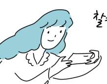 주호와 연섭_연애편 17화