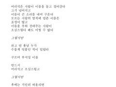 Ep 3. 어리석음이 사람이라는 그릇에 담겨