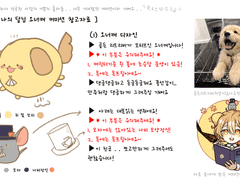 [친애하는 나의 달님, / 오너캐 커미션]