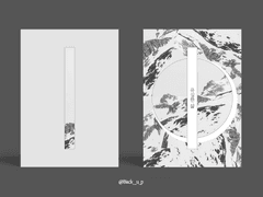 Sold out. 유실한 삶