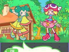 4부 <뿌요퀘 피버(?!)의 세계> 제1장 :: 룰루랄라! 야외학습 (7)