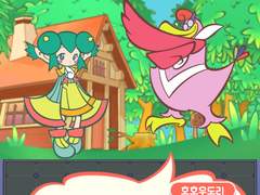 4부 <뿌요퀘 피버(?!)의 세계> 제1장 :: 룰루랄라! 야외학습 (8)