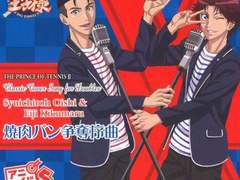 焼肉パン争奪序曲(불고기 빵 쟁탈 서곡)