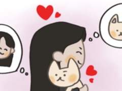 12화. 필요로 한다는 것