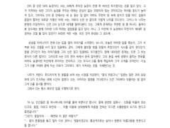 [OPEN] 단문/대필타입 글커미션