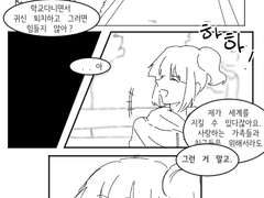 운명을 따르는 자