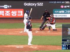 04.28(목) 18:30KBO 롯데 vs SSG (라인업 분석 예정)