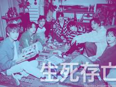 [NCT DREAM] 生死存亡: 생사존망 - Prologue.