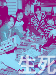 [NCT DREAM] 生死存亡: 생사존망 
