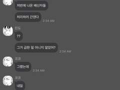 [도리벤/범천드림] 평범함의 척도 (3)