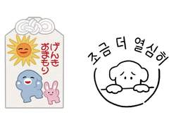 가라오케 가자-! 여학교의 별