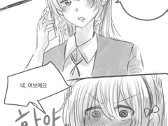 여보세요? 여보예요 ^- ^