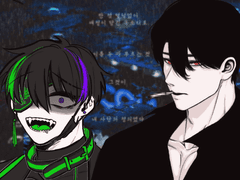 냄뱜넨 관싹후기 -1-