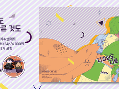 5/1 오락관 인포 페이지