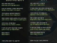 *로아 스포주의* 엘가시아 공개 후 예언의 서 떡밥