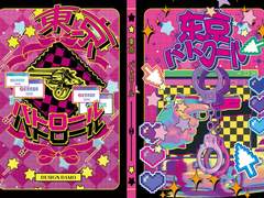 타입 외 작업물