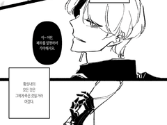 [요한조슈] 암빛의 4월