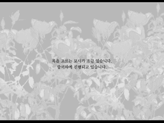 강박, 약속, 책임감 그리고 죄책감