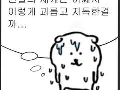 시티영어학원 TALK 6