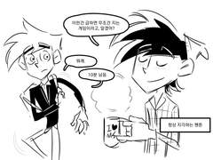 대니팬텀 한국고딩 au