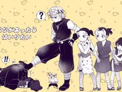 우즈이와 렌고쿠 (쥐구멍)