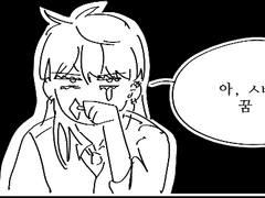 [무쵸산즈] 반사가 야근하는 만화