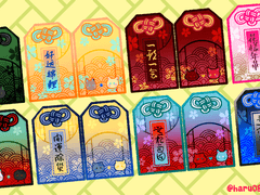 훌본 오마모리 커미션(신청 가능)