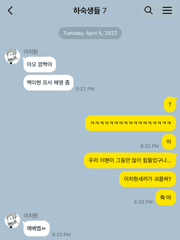 응답하라 하숙생들