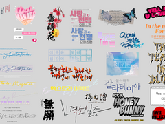 Roll20 채팅창 타이포