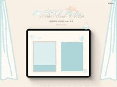 Summer Notepad