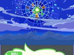 4부 <뿌요퀘 피버(?!)의 세계> 제1장 :: 룰루랄라! 야외학습 (10)