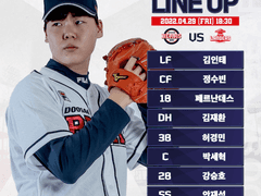 4/29 (금) KBO (업데이트 완료)