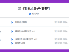 [공지] 2022년 5월 출간 안내