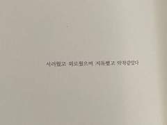 그를 죄악에서 구하소서