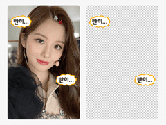 투명 포카 프레임 포토카드 도안