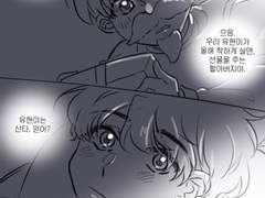 21년 12월 25일에 그렸던 낙서