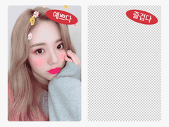 투명 포카 프레임 포토카드 도안