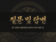 🌑 질문 및 답변