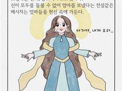 엄마와 아이는 함께 성장한다.