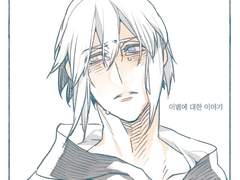 [FF14] 이별에 대한 이야기