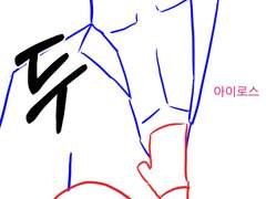 [웹툰콘티]로판콘티6