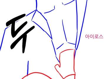 [웹툰콘티]로판콘티6