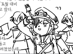 [FF14]트러스트 도는 만화