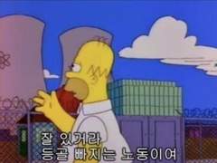 (상황문답) 외박